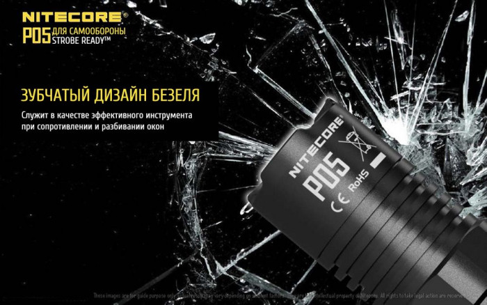 Карманный фонарь Nitecore P05, черный, 460 люмен  