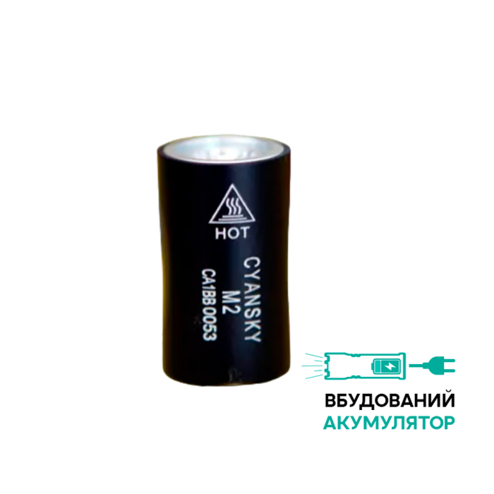 Карманный фонарь Cyansky M2 XP-E2 R3 