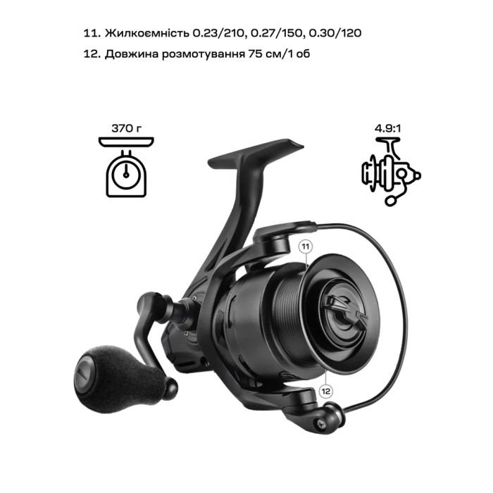 Катушка Brain Scout SE-S 4000S 8+1BB 4.9:1 Silver  