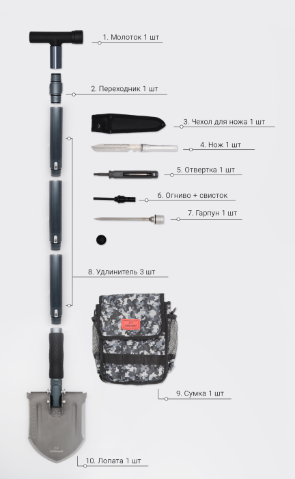 Многофункциональная лопата Adimanti AD110A  