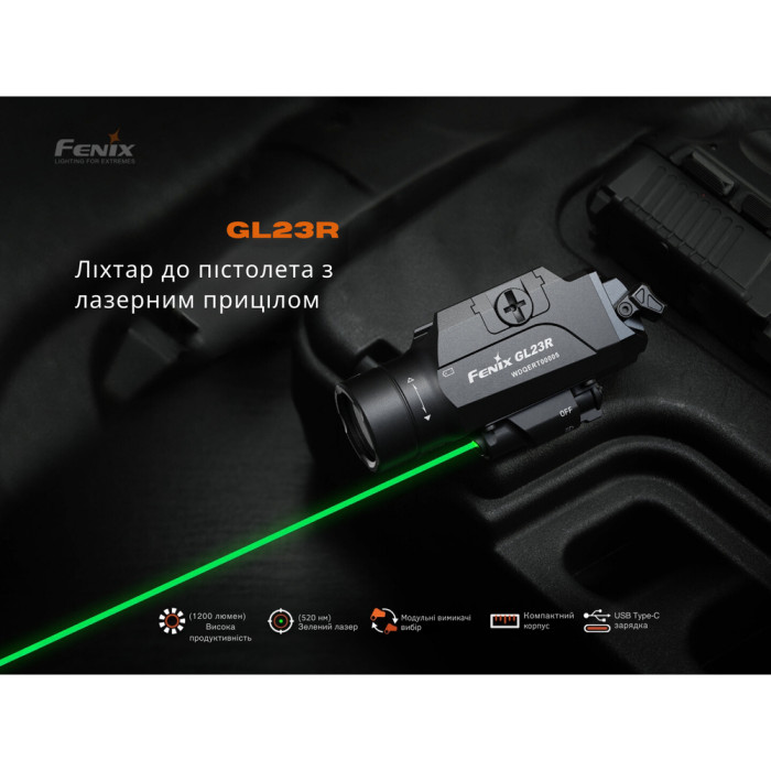 Фонарь к пистолету Fenix ​​GL23R с лазерным прицелом  