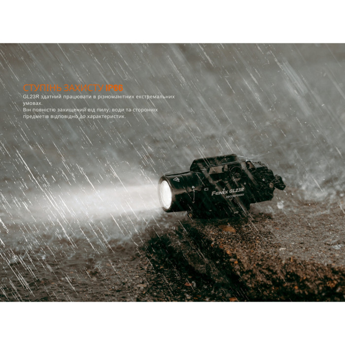 Фонарь к пистолету Fenix ​​GL23R с лазерным прицелом  