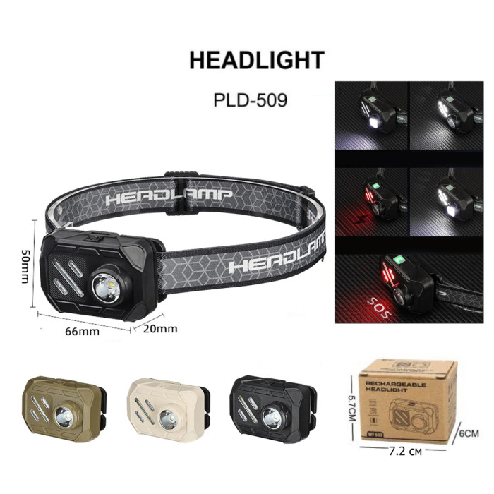 Фонарь налобный Police WT-509+XPE+9SMD, 3xAAA, Box  