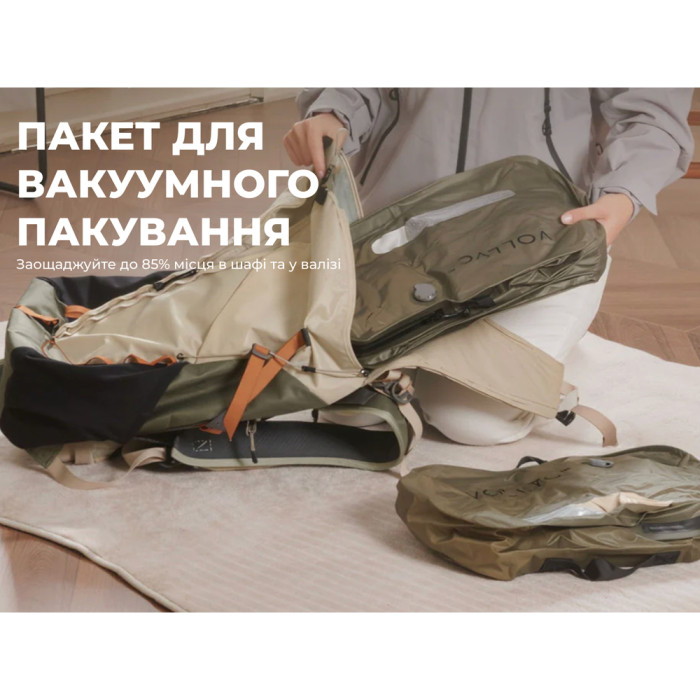 Сумка для вакуумной упаковки Vollyc by Flextail (EZY PACK), размер М  