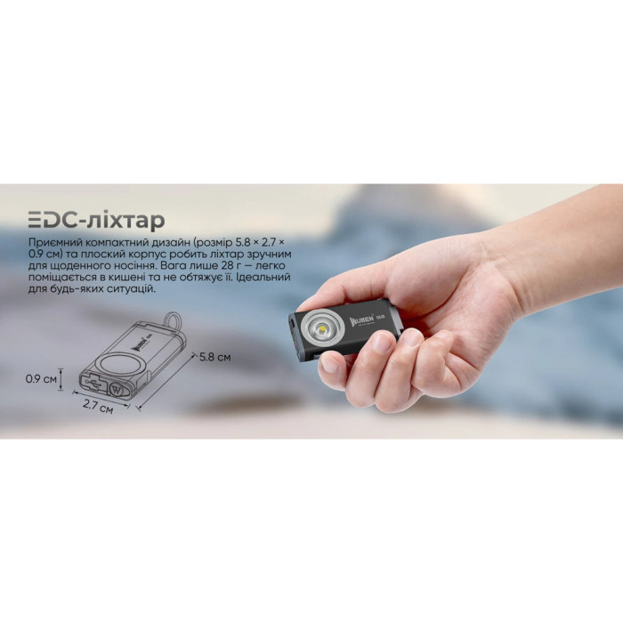 Фонарь Wuben G2, зеленый  