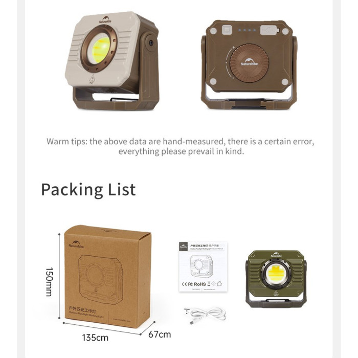 Фонарь прожектор Naturehike CNK2300012, коричневый  