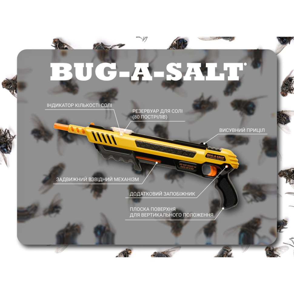 Солевая винтовка для охоты на насекомых Bug-A-Salt 3.0 - Желтая