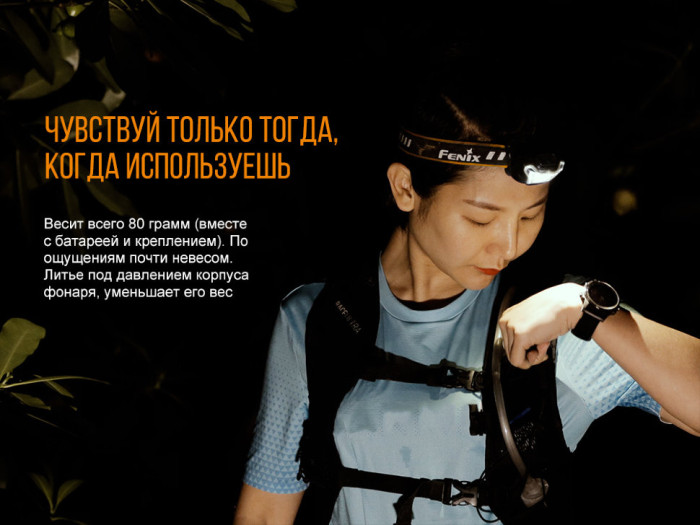 Фонарь Fenix HL18R Cree XP-G3 (синий)  