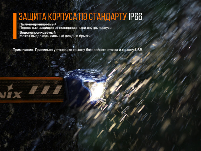 Фонарь Fenix HL18R Cree XP-G3 (синий)  