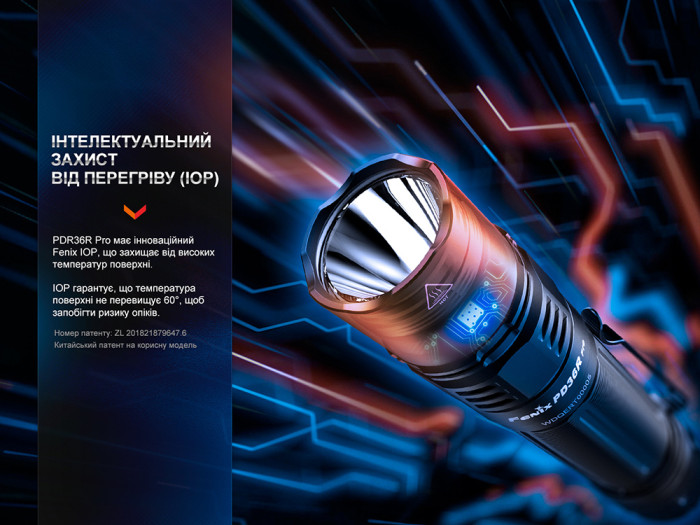 Фонарь ручной Fenix PD36R Pro RED  