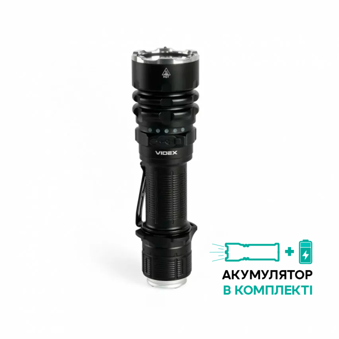Тактический светодиодный фонарик VIDEX VLF-AT265 2000Lm 6500K  