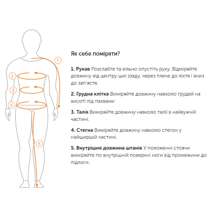 Термофутболка мужская Turbat Hike Lite LS Mns glacier gray - XL - серый  