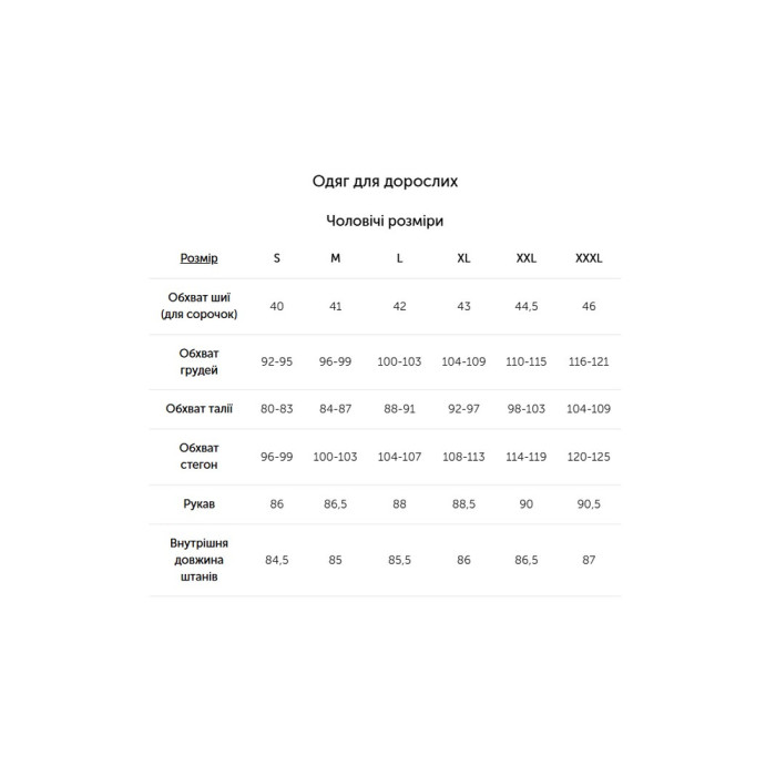 Термоштаны мужские Turbat Yeti Bottom 2 Mns anthracite black - XL - черный  