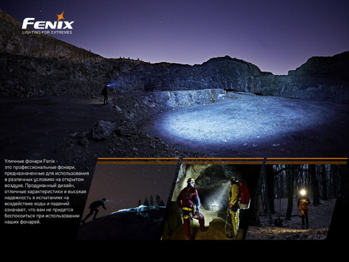 Фонарь налобный Fenix ​​HM60R (поврежденная упаковка/замененная линза)  