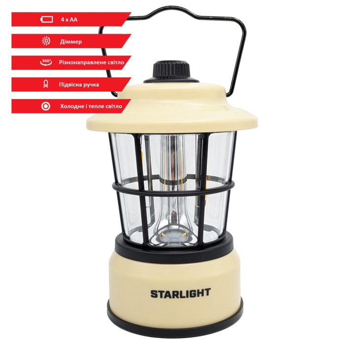 Фонарь кемпинговый Falcon Eye Starlight (310 Lm) Cool/Warm White LED (FCL0027)  