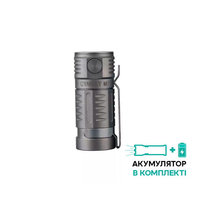 Карманный фонарь Cyansky M3 XP-G3 S4 