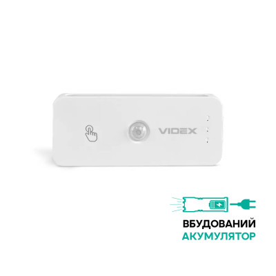 Светильник аккумуляторный с датчиком движения VIDEX VL-NL053W-S