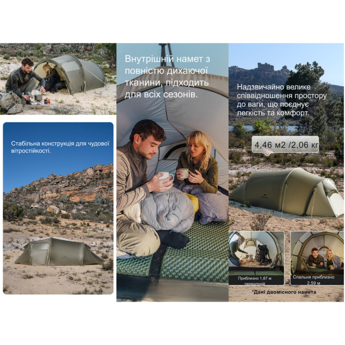 Палатка двухместная Naturehike Opalus, UL, CNK2450WS036, темно-зеленая  