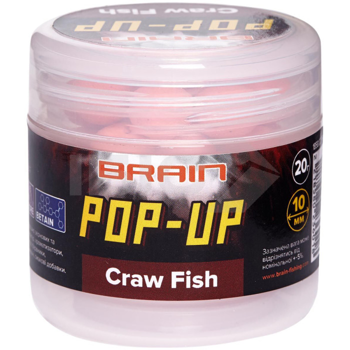 Бойли Brain Pop-Up F1 Craw Fish (речной рак) 10mm 20g  