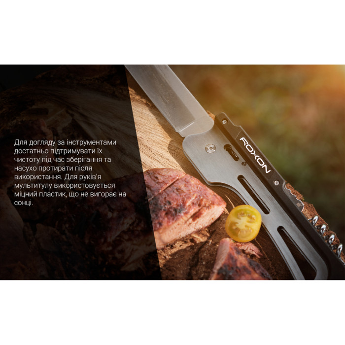 Мультитул для барбекю Roxon S601, розовый  