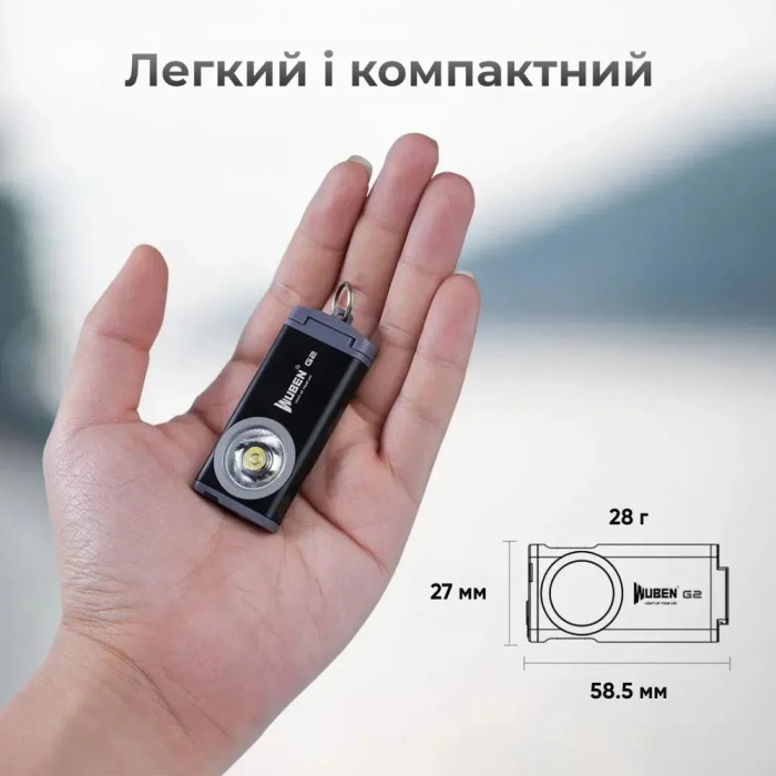 Фонарь Wuben G2, черный  