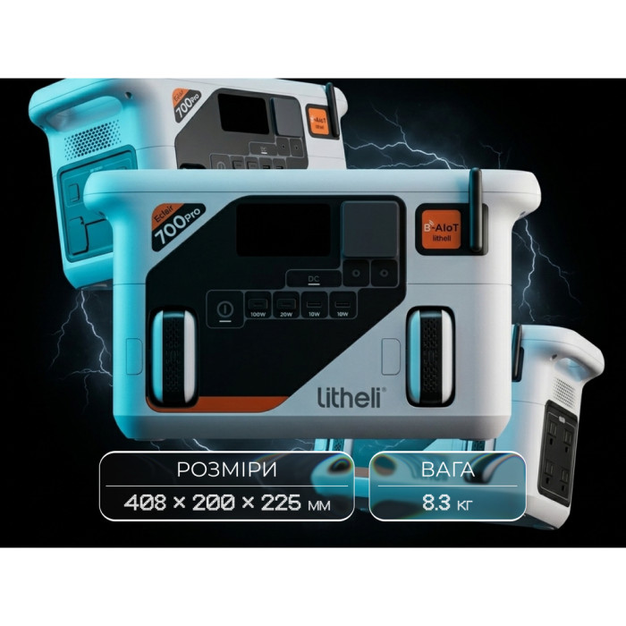 Портативная зарядная станция Litheli 800 Вт, 724 Вт·ч, LiFePO4 + 2 Power Bank  