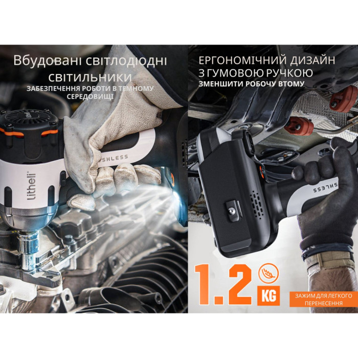 Аккумуляторный ударный гайковерт Litheli бесщеточный, питание от павербанка (УМБ Litheli Power Bank 12500 mAh, 45 W, 2А в комплекте)  