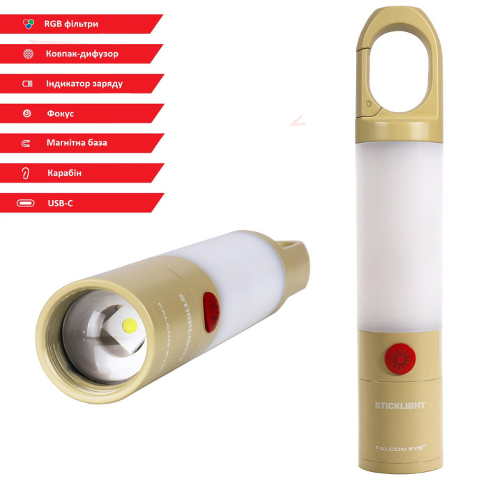 Фонарь кемпинговый Falcon Eye Sticklight (1000 Lm) White/Red LED Focus Magnetic USB-C (FCL0028)  