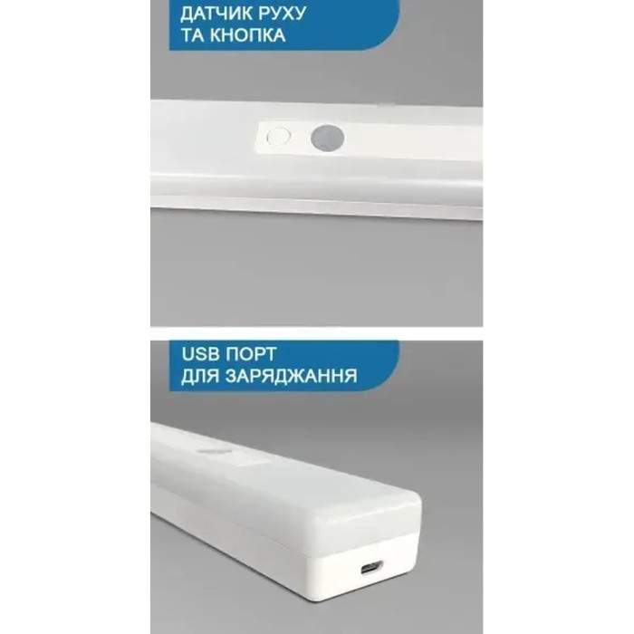 Фонарь UAD аккумуляторный 21 см светодиодный бытовой с датчиком движения  