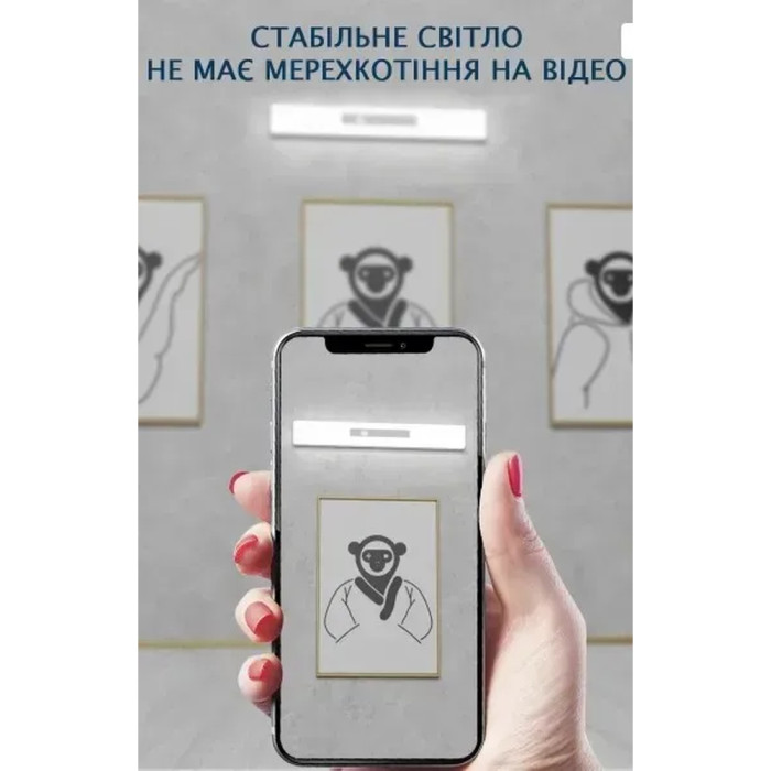 Фонарь UAD аккумуляторный 21 см светодиодный бытовой с датчиком движения  