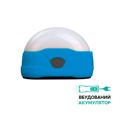 Туристический фонарь Fenix CL20R (синий), 300 лм.