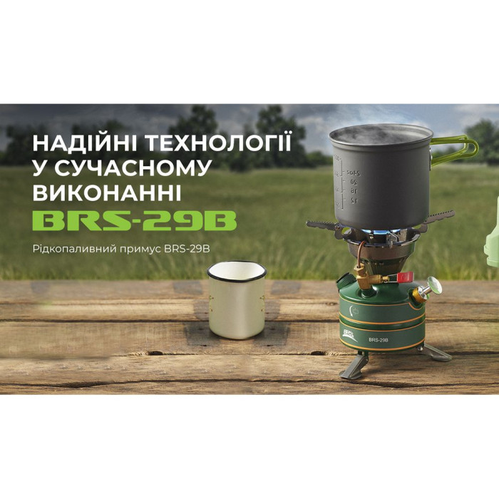 Жидкотопливная горелка примус BRS-29B  