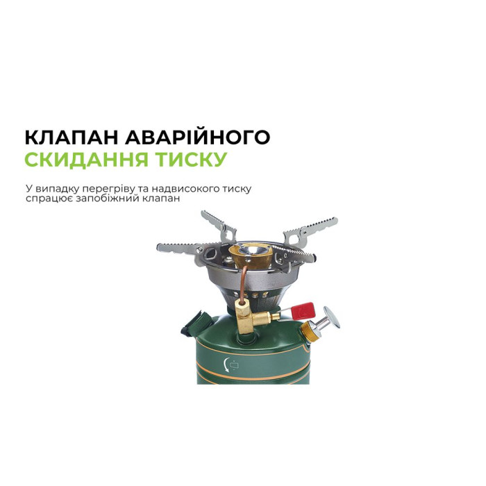 Жидкотопливная горелка примус BRS-29B  