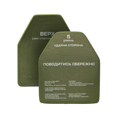 Керамические бронеплиты 5 класса. Вес 2.2 кг. Размер M. Карбид кремния