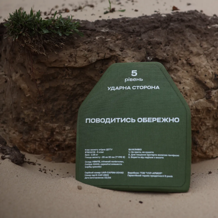 Керамические бронеплиты 5 класса. Вес 2.2 кг. Размер M. Карбид кремния  