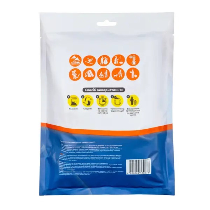 Химическая грелка для тела TakeHOT 10 шт  