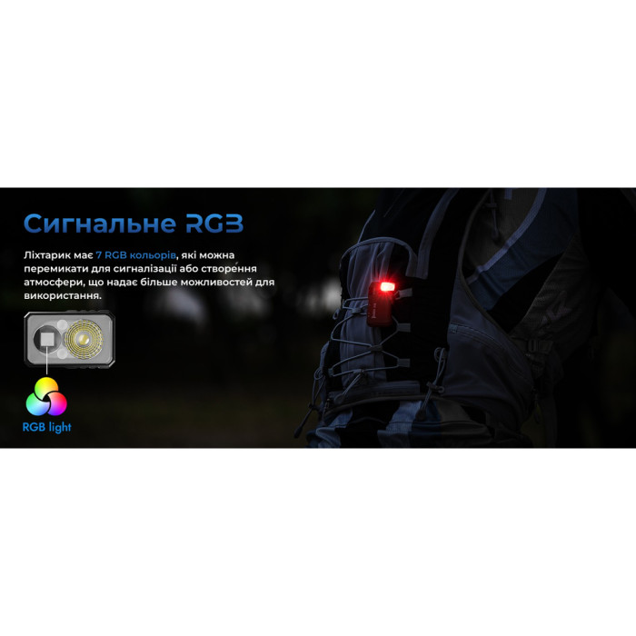 Фонарь Wuben G5, белый  