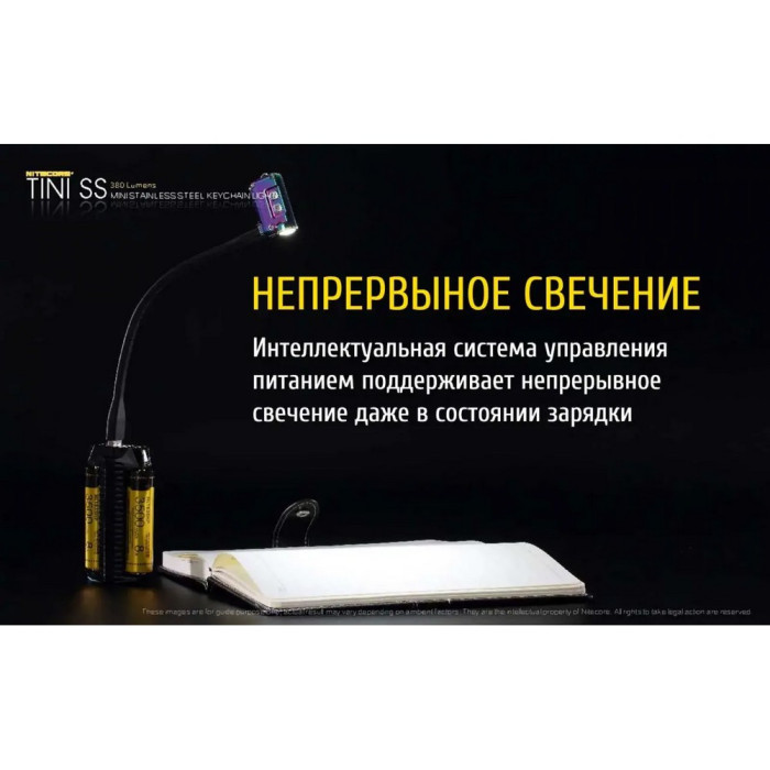 Фонарь наключный Nitecore TINI SS (Cree XP-G2 S3 LED, 380 люмен, 4 режима, USB), тропический  