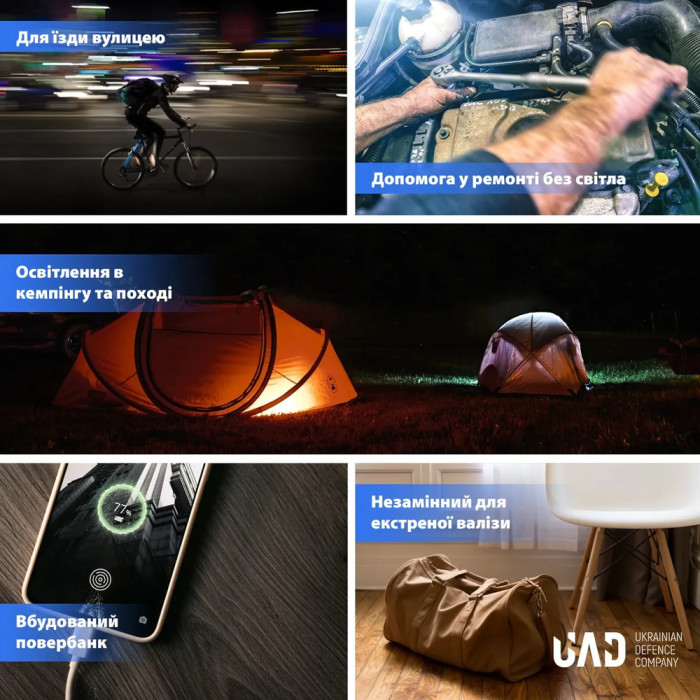 Фонарь UAD аккумуляторный 25 см светодиодный повербанк водонепроницаемый с магнитом, 5200 мАч  