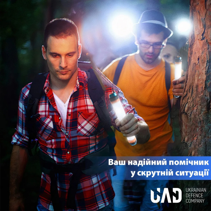 Фонарь UAD аккумуляторный 25 см светодиодный повербанк водонепроницаемый с магнитом, 5200 мАч  