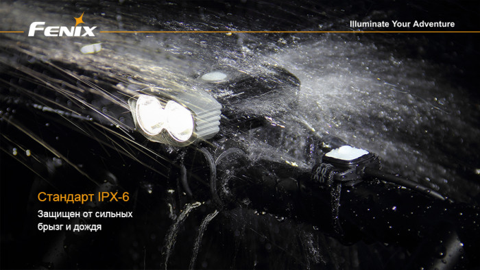 Велофара Fenix BT30R Cree XM-L2 (T6)  