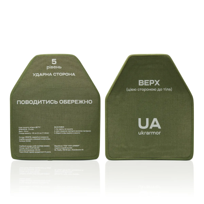 Керамические бронеплиты 5 класса. Вес 2.9 кг. Размер L. Карбид кремния  