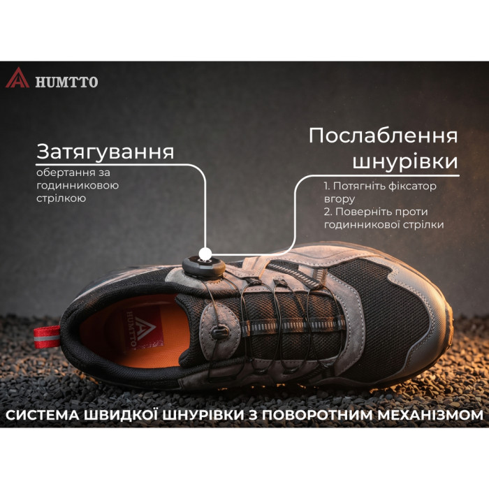 Кроссовки мужские трекинговые Humtto Hiker быстрая шнуровка серые/черные 45  
