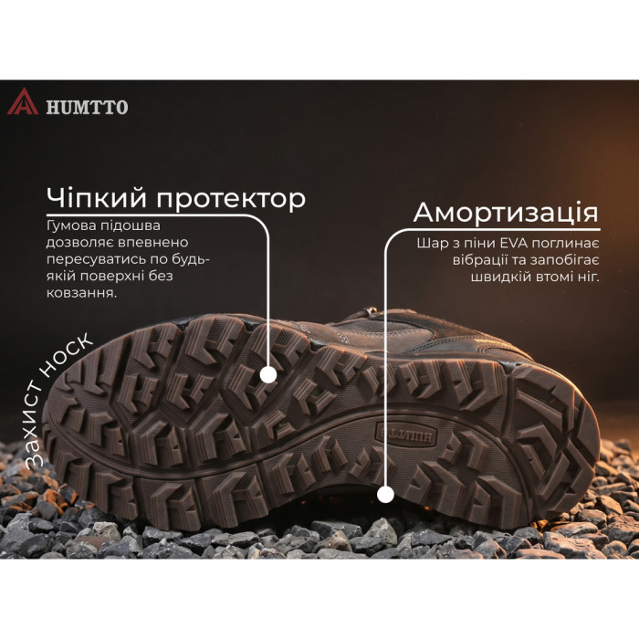 Кроссовки мужские трекинговые Humtto Hiker быстрая шнуровка серые/черные 45  