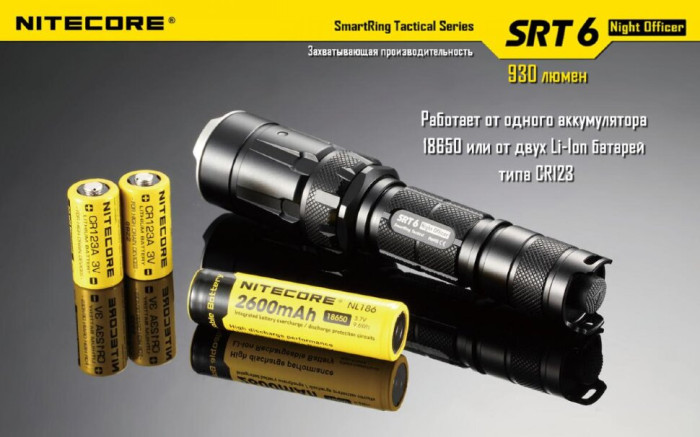 Карманный фонарь Nitecore SRT6, 930 люмен (серый)  