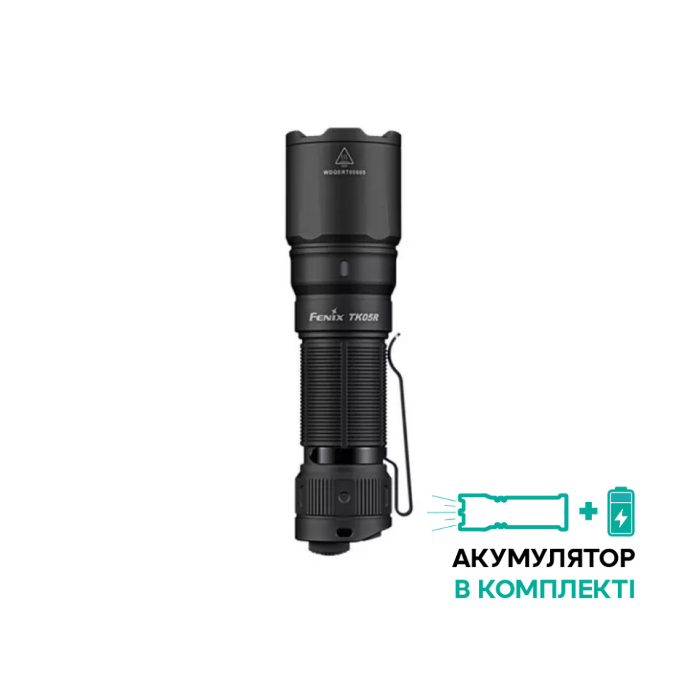 Тактический фонарь ручной Fenix ​​TK05R - Купить в Fonarik.ua