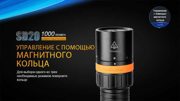 Подводный фонарь Fenix SD20 Cree XM-L2 U2  