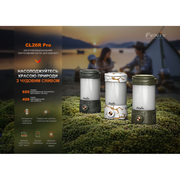 Фонарь кемпинговый Fenix CL26R Pro, темно-зеленый  
