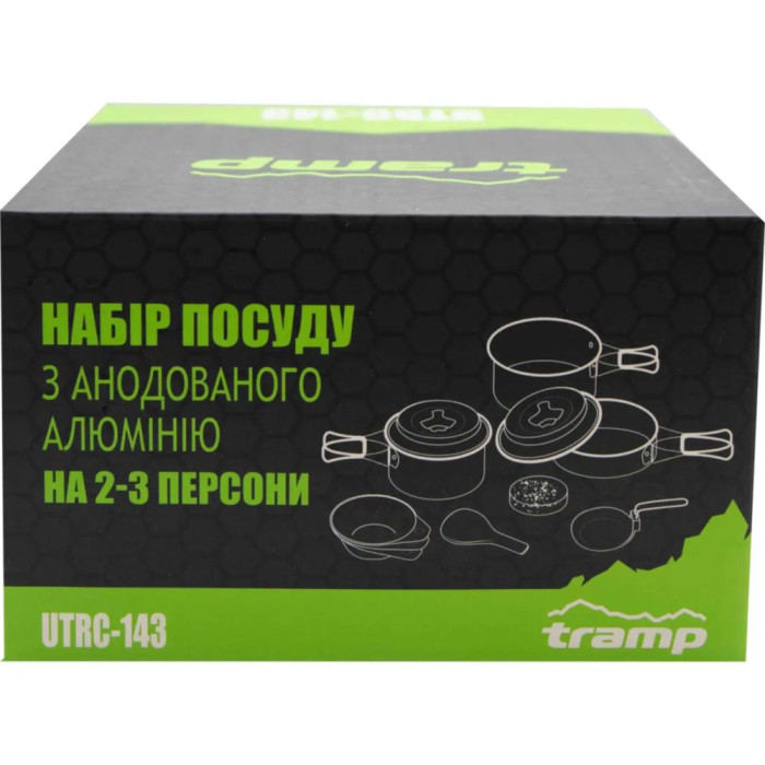 Набор посуды из анодированного алюминия на 2-3 персоны 1,1/1,7л Tramp UTRC-143 (024)  