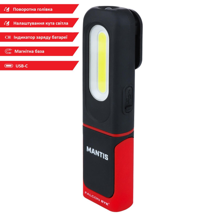 Фонарь профессиональный Falcon Eye Mantis (350 Lm) Magnetic Rechargeable Type-C (FWL0019)  